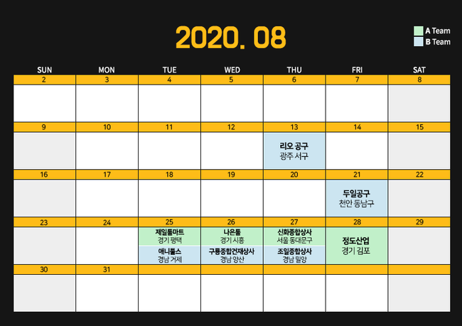 20200805202902.png