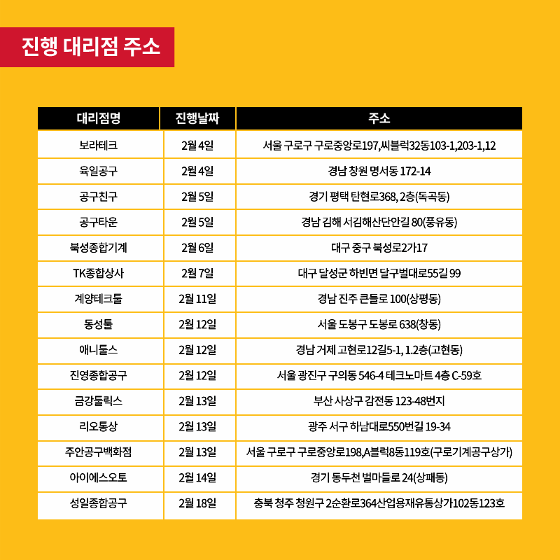 %EB%94%94%EC%9B%94%ED%8A%B8_2%EC%9B%94+%ED%95%84%EB%93%9C%EC%96%B4%ED%83%9D06.png
