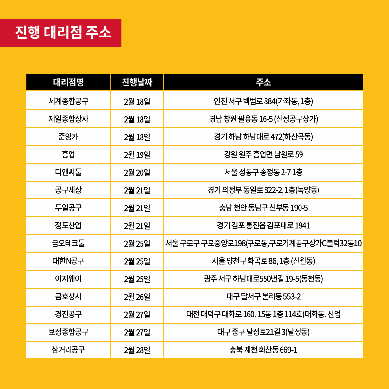 %EB%94%94%EC%9B%94%ED%8A%B8_2%EC%9B%94+%ED%95%84%EB%93%9C%EC%96%B4%ED%83%9D07.png