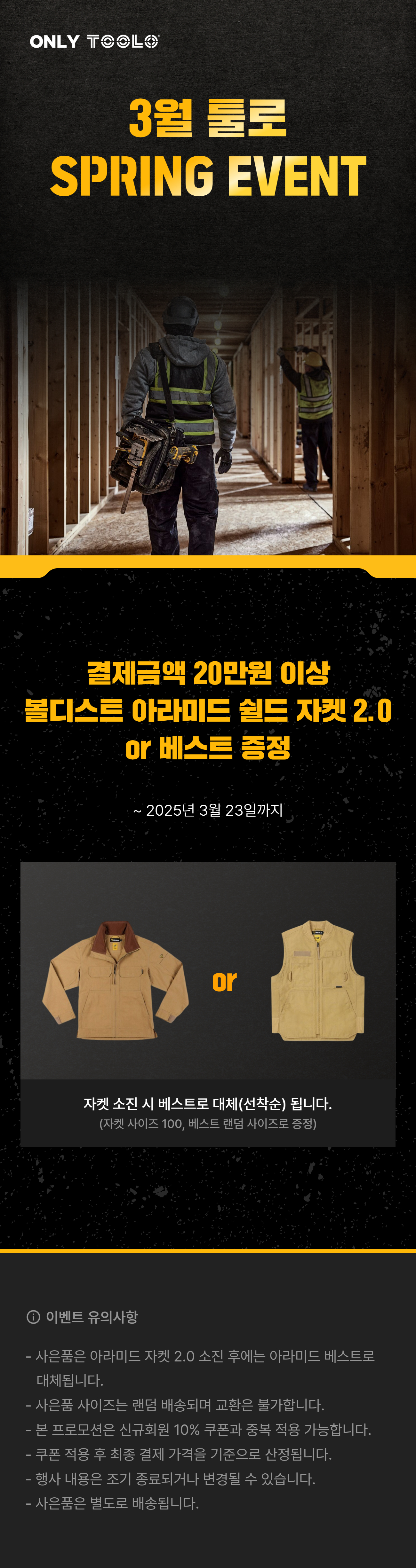 marchpromo.jpg