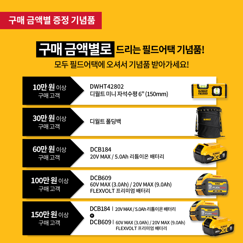 %EB%94%94%EC%9B%94%ED%8A%B8_4%EC%9B%94+%ED%95%84%EB%93%9C%EC%96%B4%ED%83%9D04.png