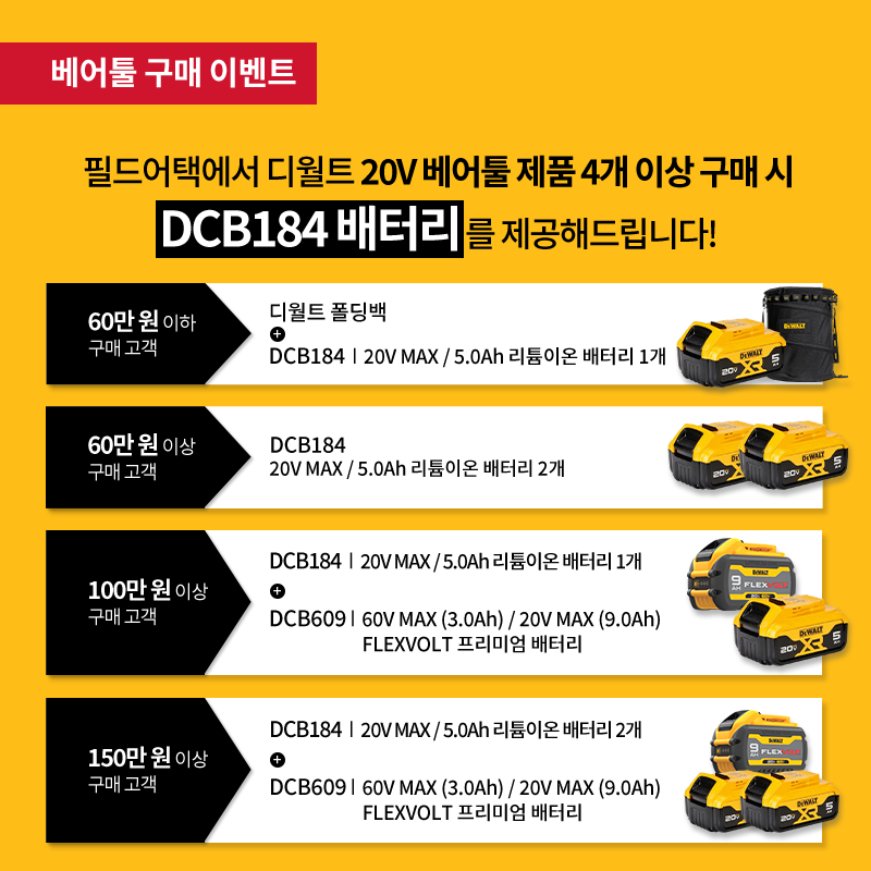 %EB%94%94%EC%9B%94%ED%8A%B8_4%EC%9B%94+%ED%95%84%EB%93%9C%EC%96%B4%ED%83%9D05.png