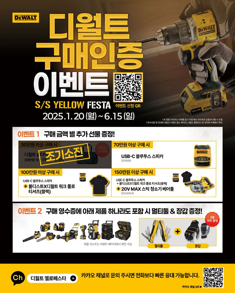 800_Yellow+Festa+%EC%88%84%EB%8D%94%EB%B0%B1+%EC%86%8C%EC%A7%84+%ED%8F%AC%EC%8A%A4%ED%84%B0.jpg