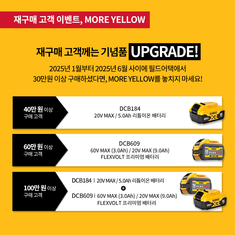 %EB%94%94%EC%9B%94%ED%8A%B8_8%EC%9B%94+%ED%95%84%EB%93%9C%EC%96%B4%ED%83%9D05.png