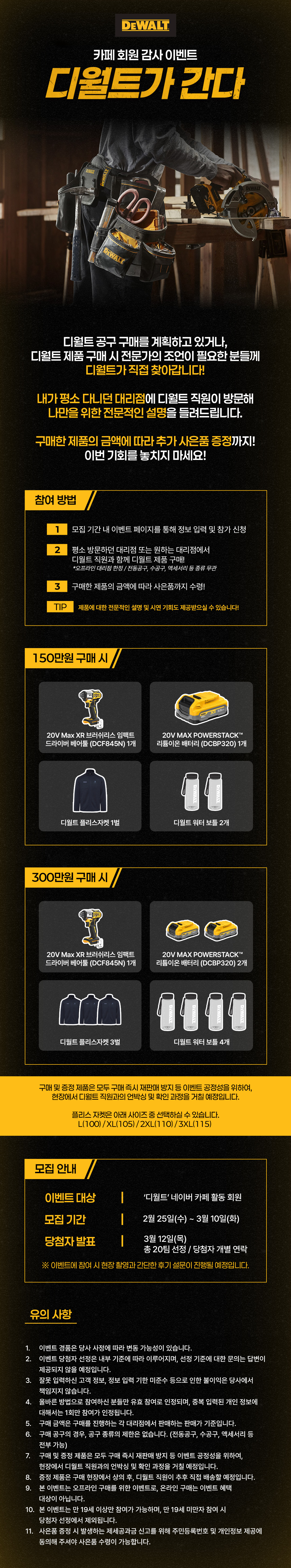 %E1%84%83%E1%85%B5%E1%84%8B%E1%85%AF%E1%86%AF%E1%84%90%E1%85%B3_1080x.jpg