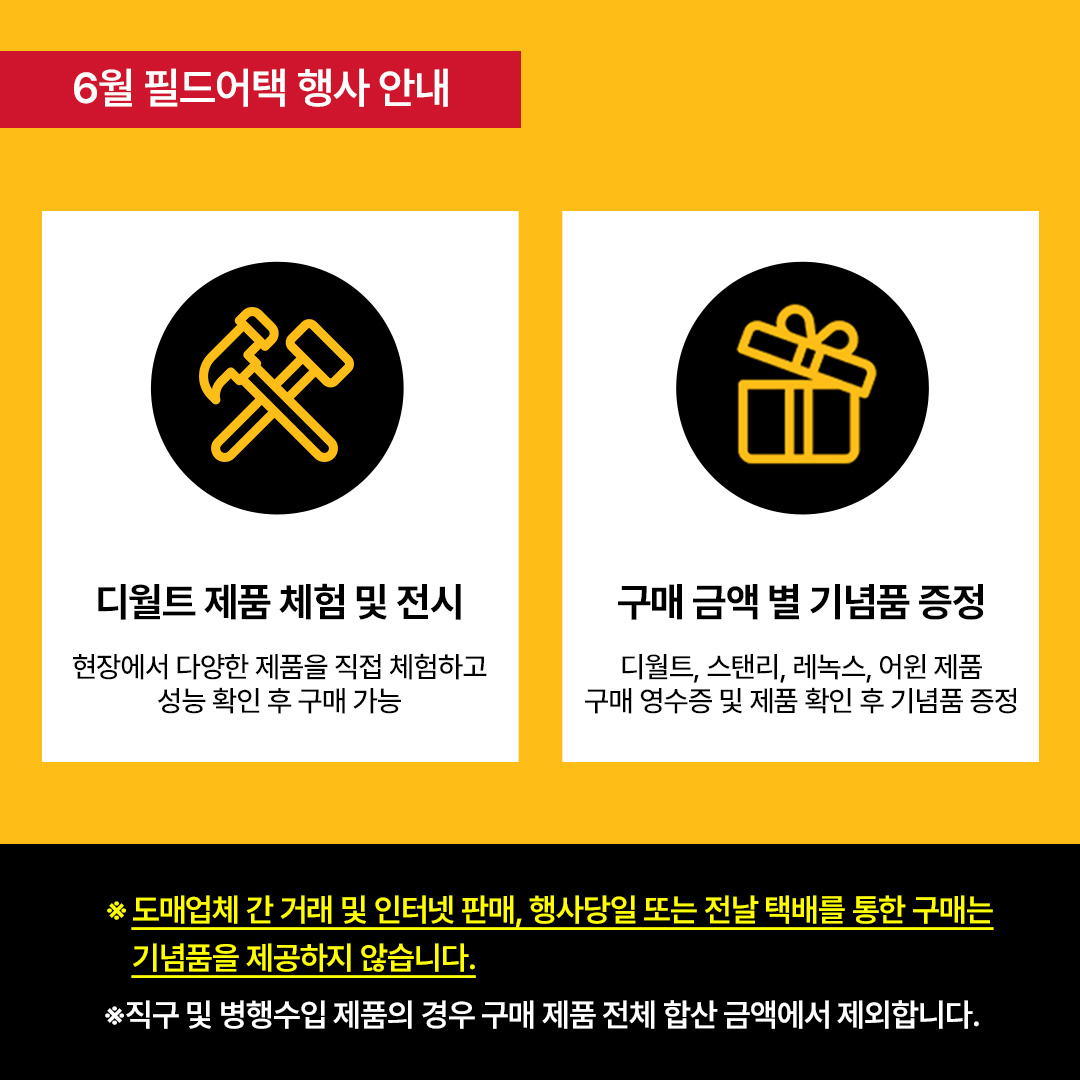 %E1%84%83%E1%85%B5%E1%84%8B%E1%85%AF%E1%86%AF%E1%84%90%E1%85%B3_1080_1080_B.jpg