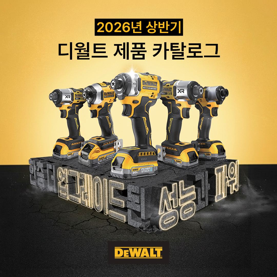 Dewalt_1080x1080.jpg